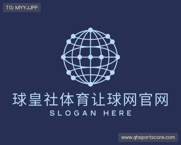 发现+球皇社压球网投下注
